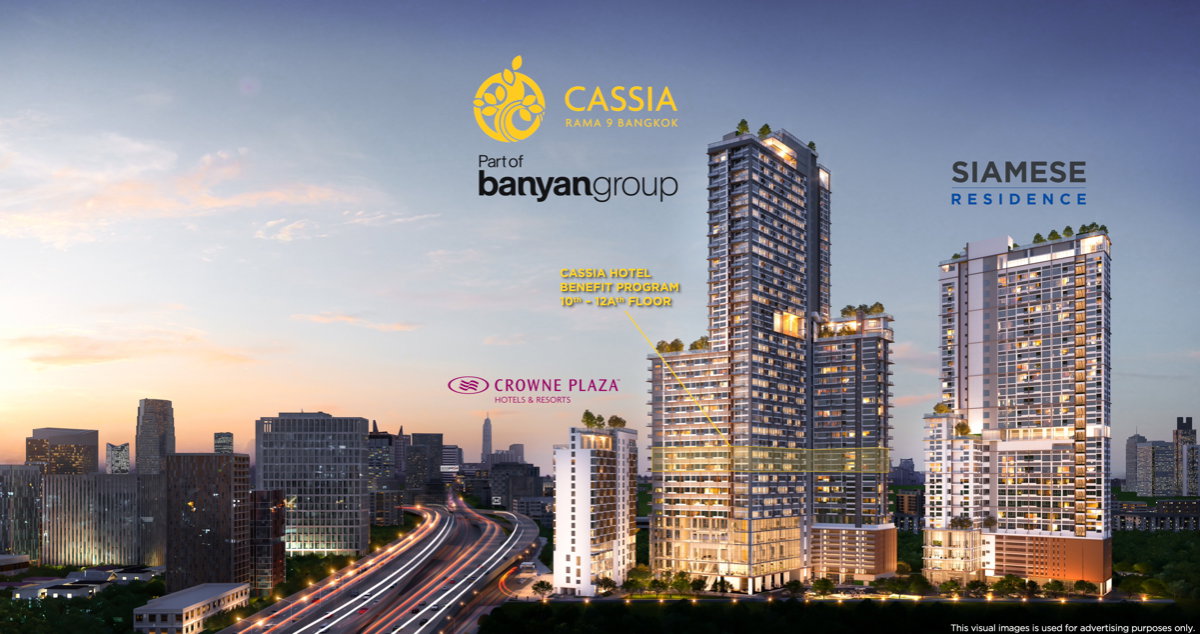 Cassia Rama 9 Bangkok 🏨 ลงทุนกับโรงแรม รับผลตอบแทนสูงสุด 8% ต่อปี พร้อมสัญญาเช่า 14 ปี  ราคาเริ่มต้น 4.99 ล้านบาท  ห้องขนาด 37 ตร.ม   