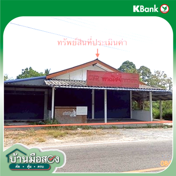 รูป บ้านเดี่ยว 393 ตร.วา ร่อนพิบูลย์ นครศรีธรรมราช 3.3M - รูปที่ 14/16