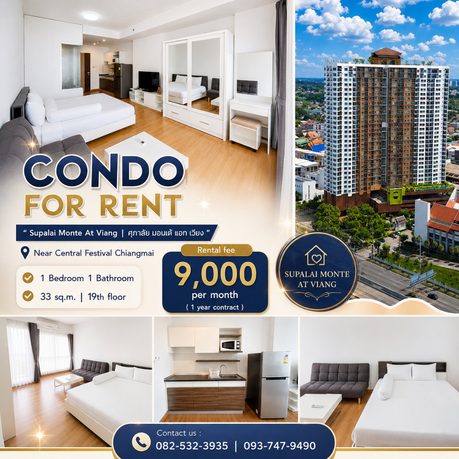 picture For Rent Supalai Monte at Viang 19th floor - 11/14
