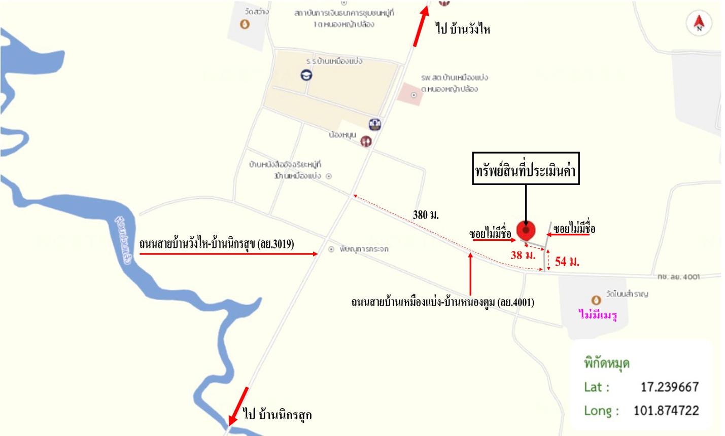 picture HOME 81 Sq.w. Wang Saphung Loei for 551,000 - 10/10
