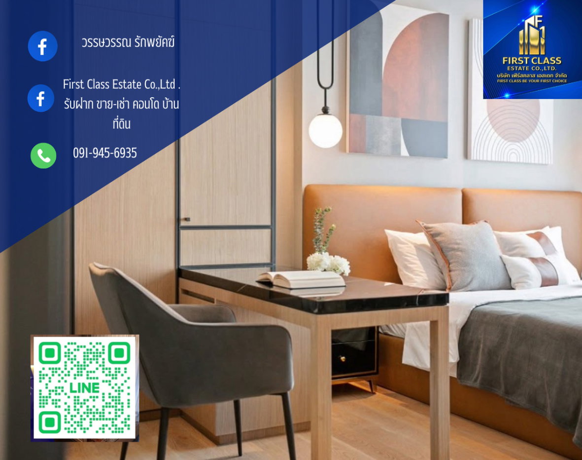รูป 🏢 Condo Beatniq (สุขุมวิท 32) – For Rent ห้องพร้อมเข้าอยู๋ - รูปที่ 1/11