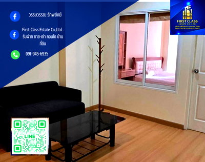 คอนโดให้เช่า : for rent 📍 ให้เช่า Life @Thapra Condominium