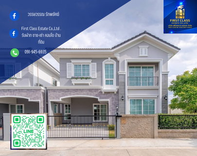 รูปภาพ 🏡ให้เช่า บ้านเดี่ยวใหม่ เพรสทีจ ฟิวเจอร์-รังสิต 140 ตรม. 40 ตร.ว. ตกแต่งสวย เสร็จพร้อมอยู่ ลากกระเป๋าเข้าอยู่ได้เลย🏡