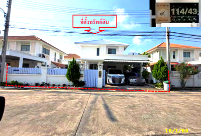 HOME 70.6 Sq.w. Muang Chon Buri Chonburi for 5.2M