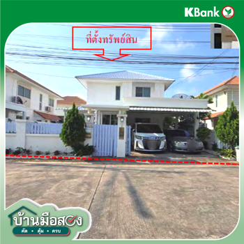 picture HOME 70.6 Sq.w. Muang Chon Buri Chonburi for 5.2M - 8/10