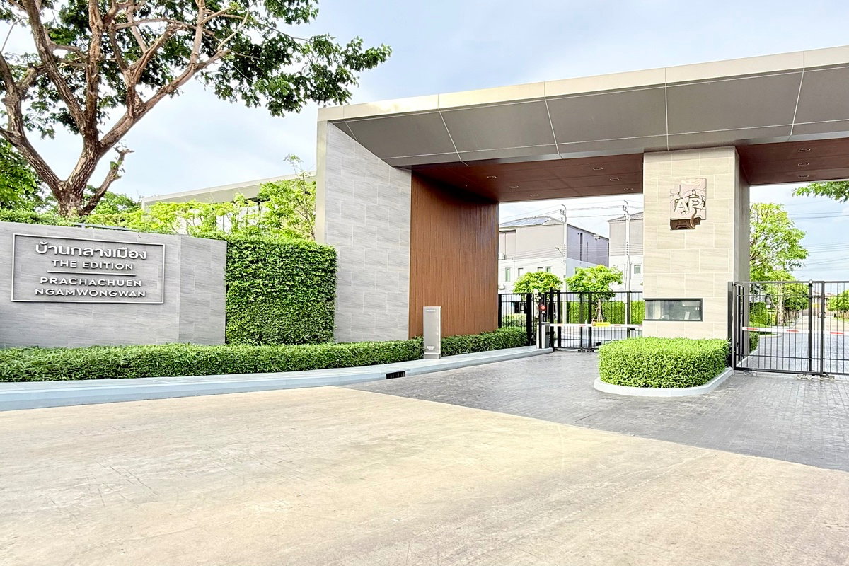 รูป ให้เช่าบ้านกลางเมือง ดิอิดิชั่น ประชาชื่น งามวงศ์วาน 45 ตร.ว. แปลงมุม - รูปที่ 2/20