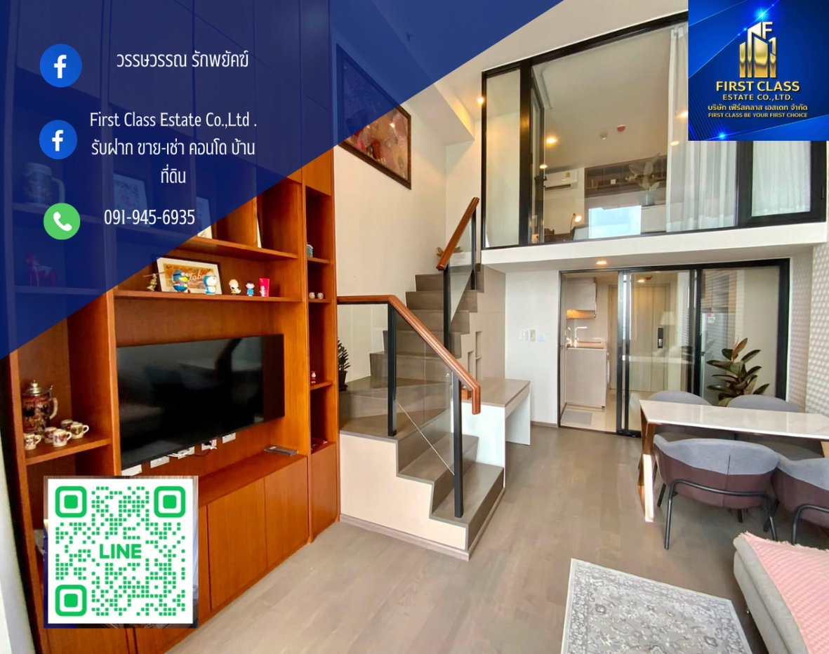 รูป ให้เช่าคอนโด Park Origin ราชเทวี ห้อง duplex ห้องสูงโล่งโปร่งสบายเพดานสูง - รูปที่ 1/12