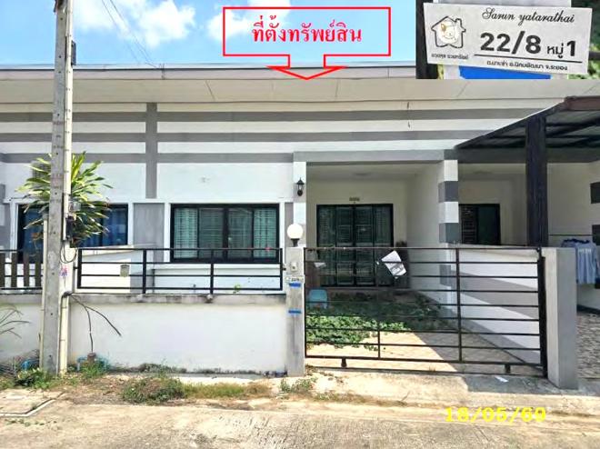 รูป ทาวน์เฮ้าส์ 23.7 ตร.วา รามรุ่งเรืองเพลส นิคมพัฒนา ระยอง 1.5M - รูปที่ 1/10