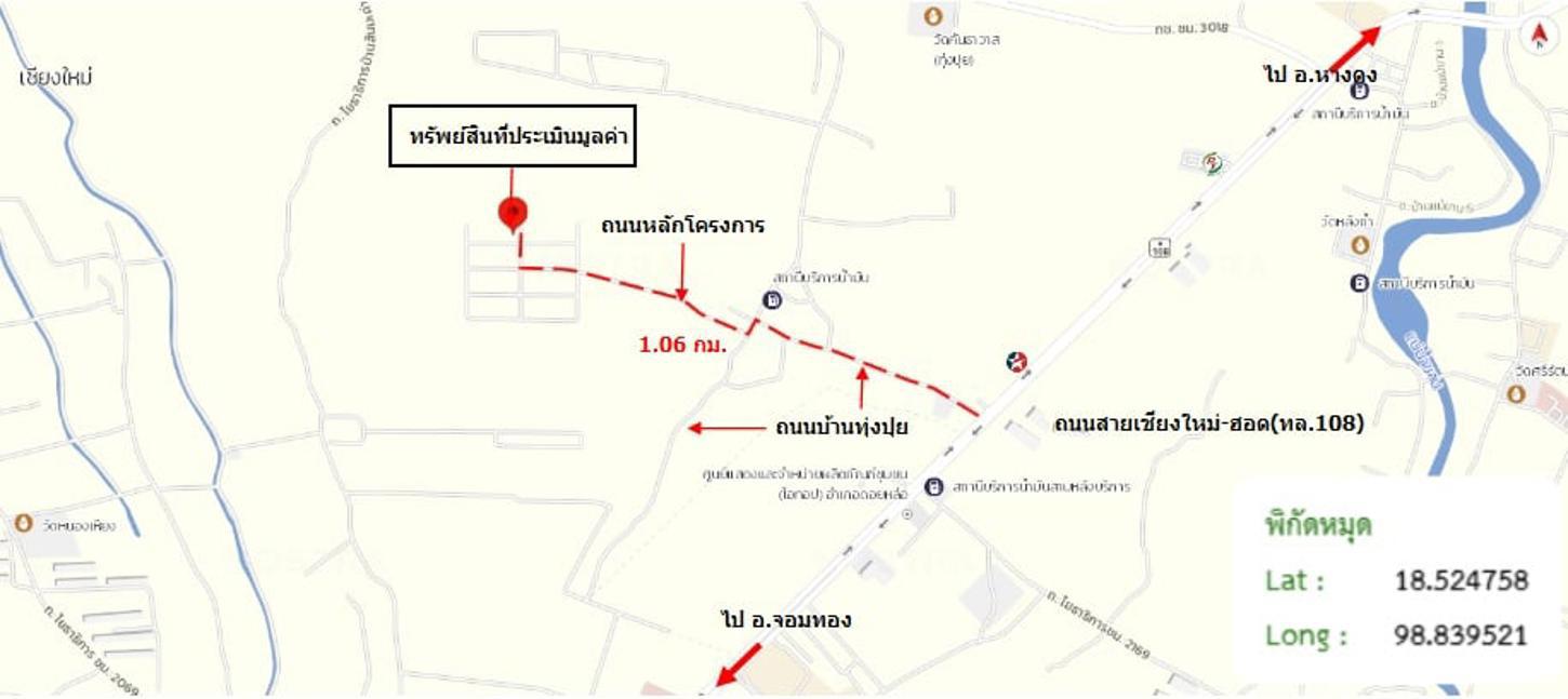 picture HOME 288 Sq.w. Doi Lo Chiang Mai for 3.4M - 58/58