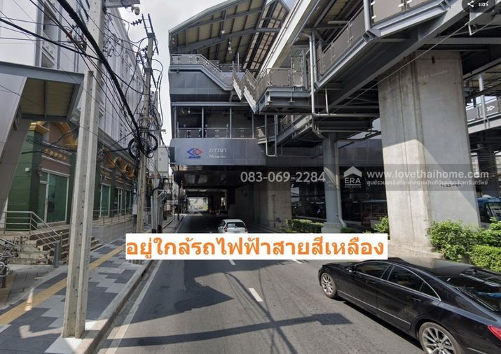 ขายที่ดิน 72 ตร.ว. เขตจตุจักร