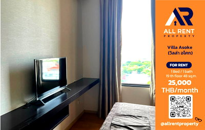 คอนโดให้เช่า : 🔥 Villa Asoke ห้องใหญ่ 48 ตร.ม. ใกล้ MRT เพชรบุรี เพียง 25,000 บาท ✨ คอนโดอโศก ห้อง 1 Bedroom Plus วิวสูง เดินทางสะดวก พร้อมเข้าอยู่ 🏙️