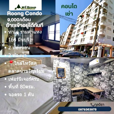 Condos for rent : FOR RENT - 9000 BAHT per MONTH