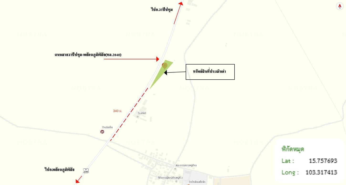 picture HOME 547 Sq.w. Wapi Pathum Maha Sarakham for 2.8M - 29/30