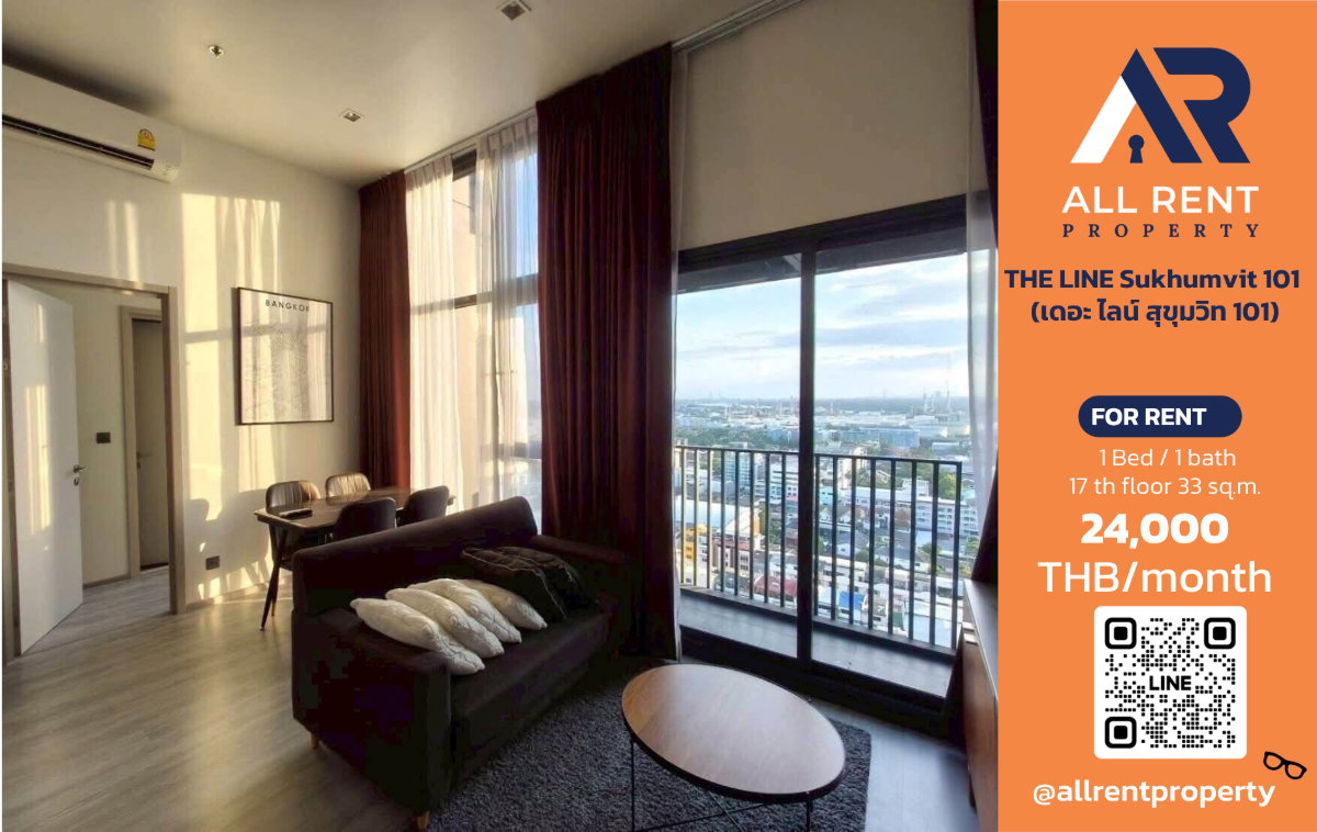 รูป 🔥 THE LINE Sukhumvit 101 ชั้น 17 ห้อง 1 Bedroom ใกล้ BTS ปุณณวิถี เพียง 24,000 บาท ✨ ใกล้ Digital Hub พร้อมเข้าอยู่ 🏙️ - รูปที่ 1/12
