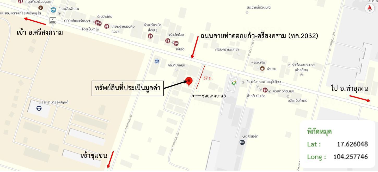 picture HOME 72.4 Sq.w. Si Songkhram Nakhon Phanom for 5.1M - 41/42