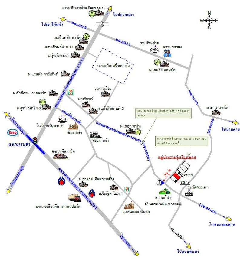 รูป ทาวน์เฮ้าส์ 23.7 ตร.วา รามรุ่งเรืองเพลส นิคมพัฒนา ระยอง 1.5M - รูปที่ 9/10
