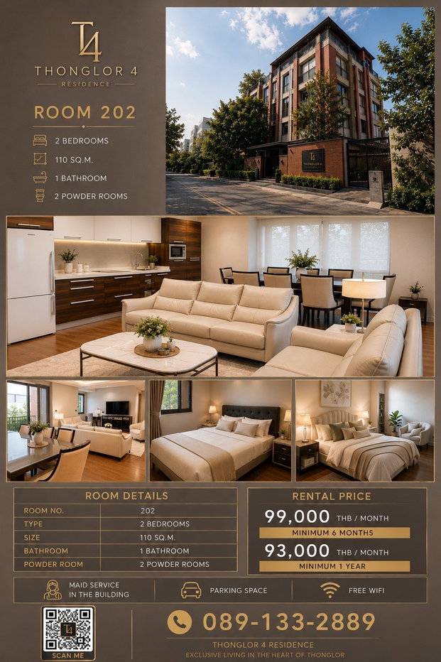 รูป ไพรเวทเรสซิเดนซ์สำหรับเช่า / Exclusive Room สำหรับเช่า - รูปที่ 3/16