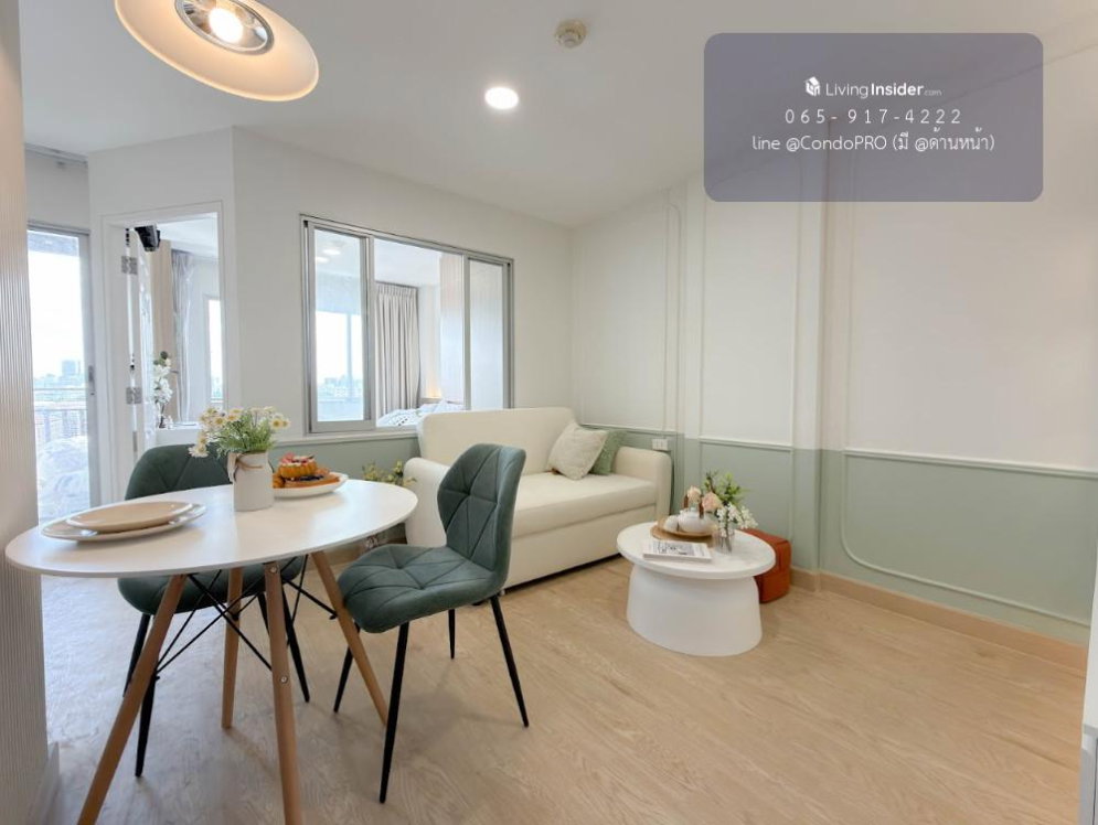 รูป P-1622🏡 ขาย เพียง 1.599 ล้าน🏡 กับ คอนโด Lumpini บดินทร์เดชา–รามคำแหง 🏡ห้องสวย ราคาคุ้ม 28.28 ตร.ม. *พร้อมเข้าอยู่* 0659174222 - รูปที่ 13/21