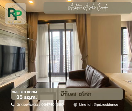 Rent Ashton Asoke 1 bedroom 1 bathroom size 35 sq.m. 25,000 baht / month