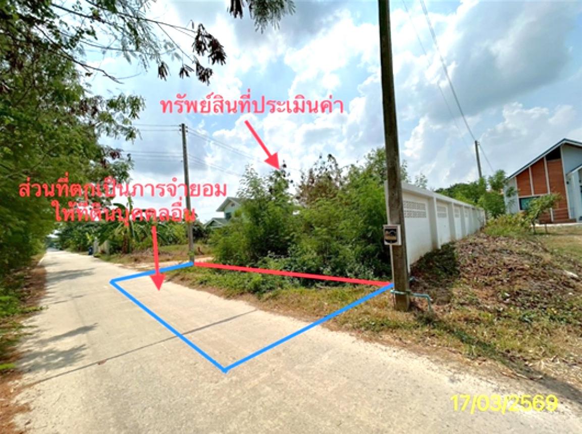 picture LAND 100 Sq.w. Khlong Luang Pathumthani for 724,000 - 7/12