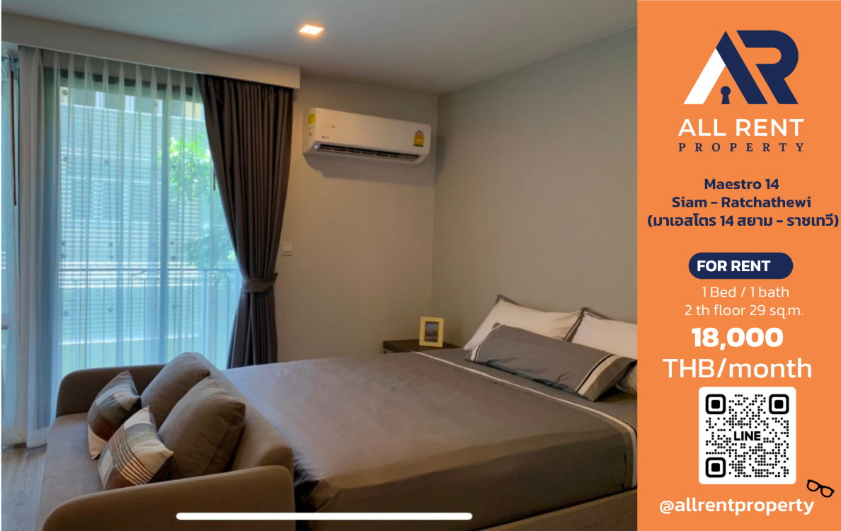 picture 🔥 Maestro 14 Siam - Ratchathewi Studio room near BTS Ratchathewi, only 18,000 THB/month ✨ Convenient transportation, ready to move in immediately 🏙️ - 1/7