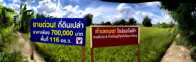 Land for sale Sai Noi Nonthaburi : Hot Sale! Cheap Vacant Land 116 Sq.wah Sai Noi, Nonthaburi near Bang Yai – Perfect for a Cozy Garden Home or Investment, Only 700k THB