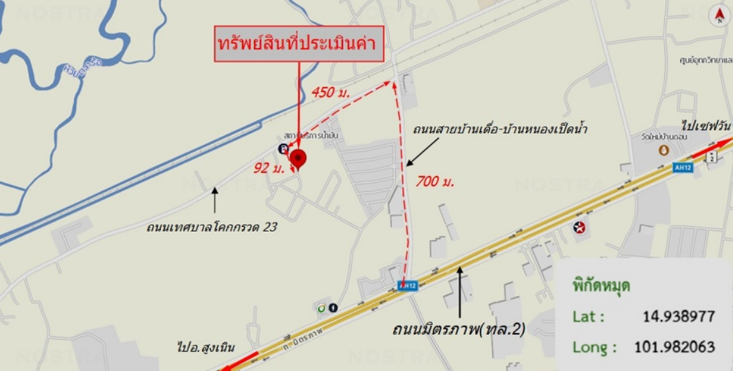 picture HOME 99 Sq.w. Muang Nakhon Ratchasima Nakhon Ratchasima for 1.8M - 11/12