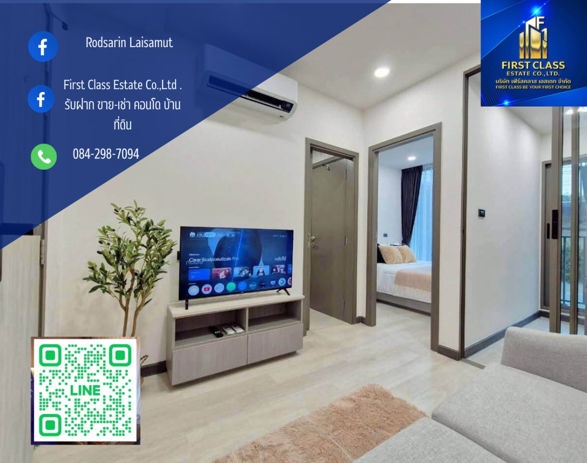 รูป groove vibe ladprao 18 (โครงการกรู๊ฟ ไวบส์ ลาดพร้าว 18) - รูปที่ 1/6