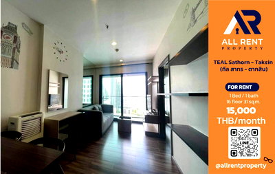 คอนโดให้เช่า :  🔥 TEAL Sathorn - Taksin ห้อง 1 Bedroom ใกล้ BTS กรุงธนบุรี เพียง 15,000 บาท/เดือน
