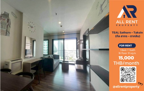 รูปภาพ 🔥 TEAL Sathorn - Taksin 1 Bedroom apartment near BTS Krung Thon Buri, only 15,000 THB/month