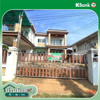 picture HOME 72.4 Sq.w. Si Songkhram Nakhon Phanom for 5.1M - 40/42