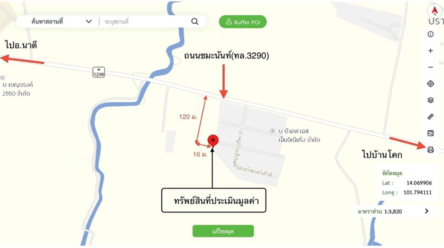 picture TOWN HOUSE 12 Sq.w. Kabin Buri Prachinburi for 400,000 - 11/12