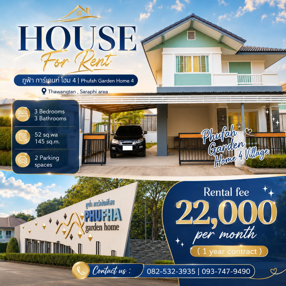 picture Phufah garden home 4 for rent 0825323935 - 21/21