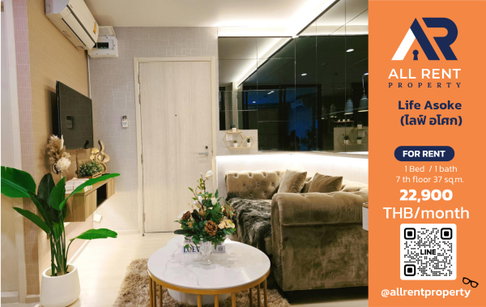 🔥 Life Asoke 1 Bedroom Plus unit, 37 sq.m., near MRT Phetchaburi, only 22,900 THB! ✨ Spacious room with workspace,ready to move in! 🏙️