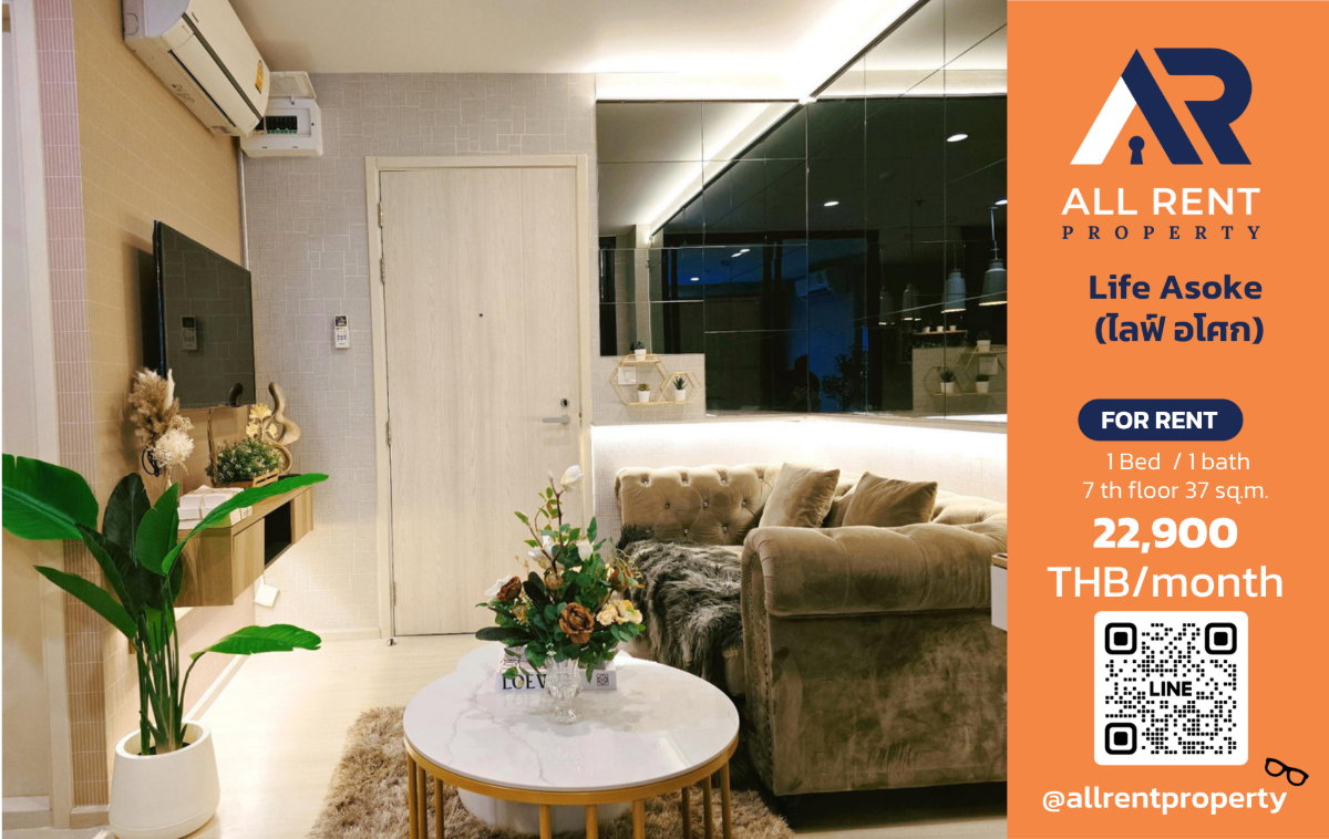picture 🔥 Life Asoke 1 Bedroom Plus unit, 37 sq.m., near MRT Phetchaburi, only 22,900 THB! ✨ Spacious room with workspace,ready to move in! 🏙️ - 1/17
