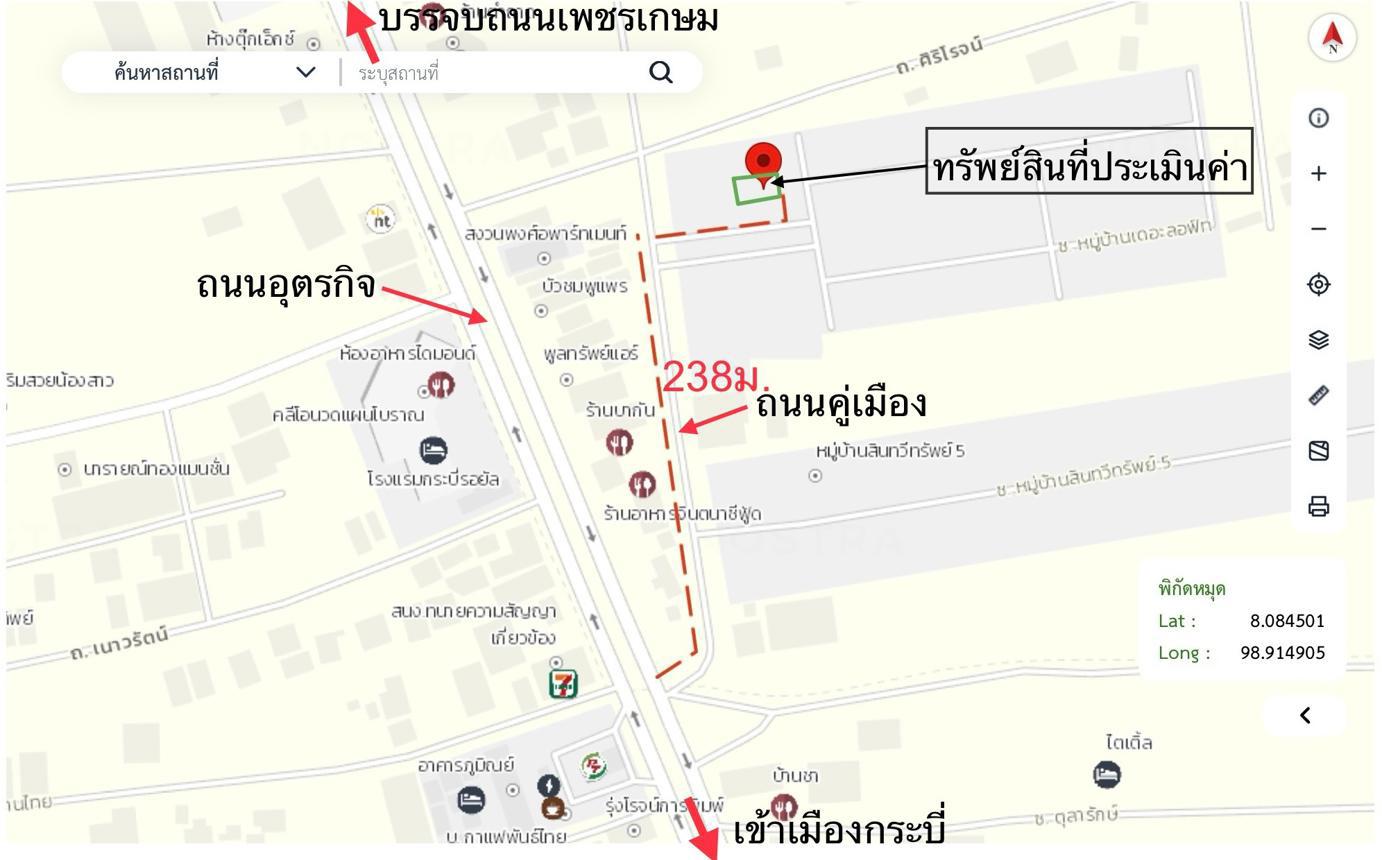 picture HOME 50 Sq.w. Muang Krabi Krabi for 5.5M - 50/50