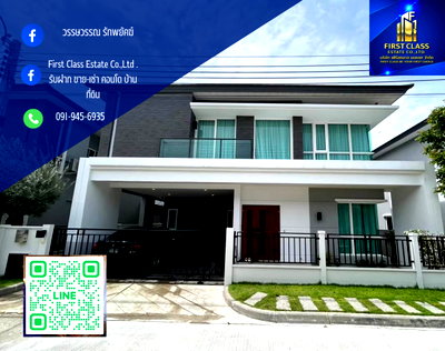 เช่าบ้านเดี่ยว ถนนสุขสวัสดิ์ :  Pet Friendly 🐶🐶🐶 เช่า บ้านเดี่ยว 2 ชั้น‼️‼️ The city สุขสวัสดิ์ 64 