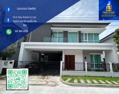 รูปภาพ  Pet Friendly 🐶🐶🐶 เช่า บ้านเดี่ยว 2 ชั้น‼️‼️ The city สุขสวัสดิ์ 64 