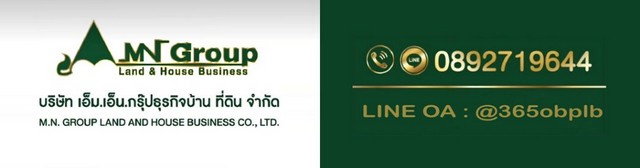 รูป ให้เช่าบ้านใหม่CPN Ville2 60ตรว. ถนนลำลูกกา คลอง7 - รูปที่ 8/8