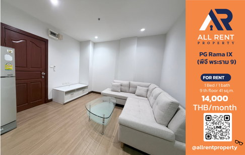 🔥 PG Rama IX ห้องใหญ่ 41 ตร.ม. ใกล้ MRT พระราม 9 เพียง 14,000 บาท/เดือน ✨ คอนโดทำเล New CBD พระราม 9 ห้องกว้าง คุ้มค่า พร้อมเข้าอยู่ 🏙️✨