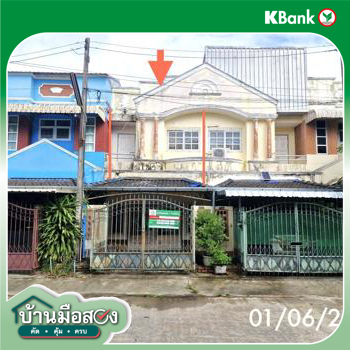 picture TOWN HOUSE 23.7 Sq.w. Muang Trang Trang for 2.8M - 26/28