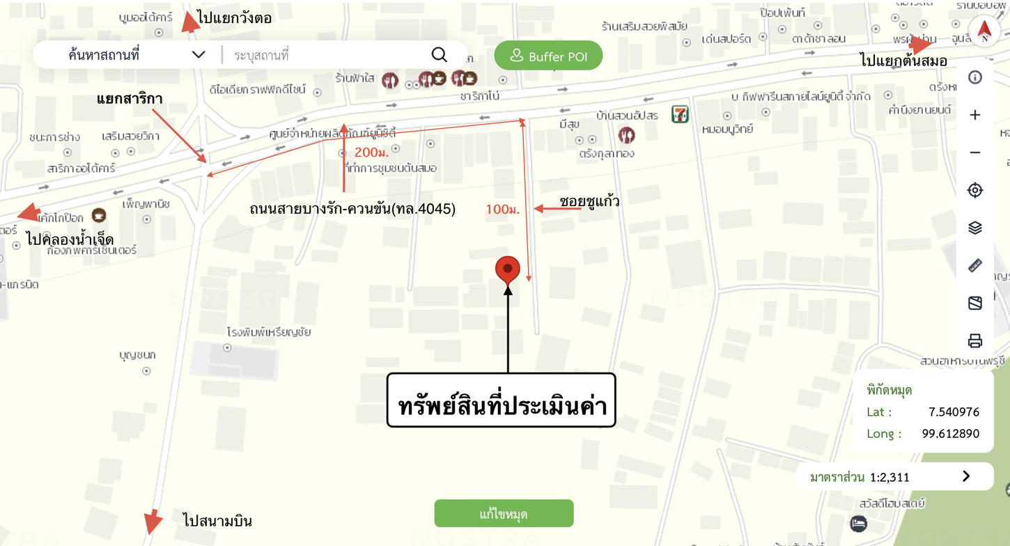 picture TOWN HOUSE 23.7 Sq.w. Muang Trang Trang for 2.8M - 27/28