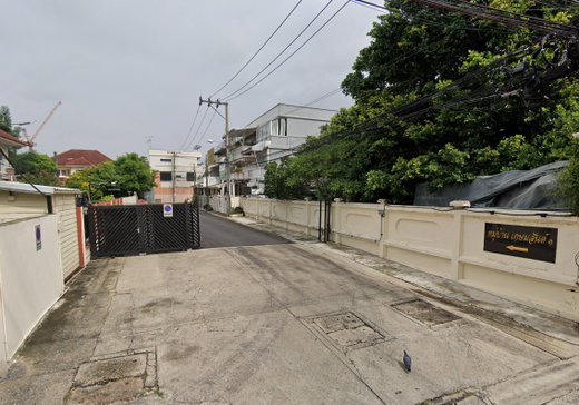 รูป Ban Kasemsan 1 Lat Phrao - รูปที่ 1/6