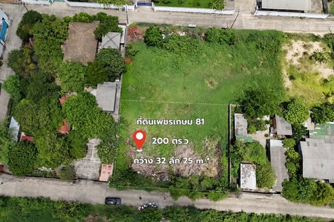 💙💛❤️(ขาย) ที่ดินเปล่า เพชรเกษม 81 (มาเจริญ 1 แยก 3/6) ✅ขนาด 200 ตร.ว. แปลงสวย 2 แปลงติด เหมาะปลูกบ้าน