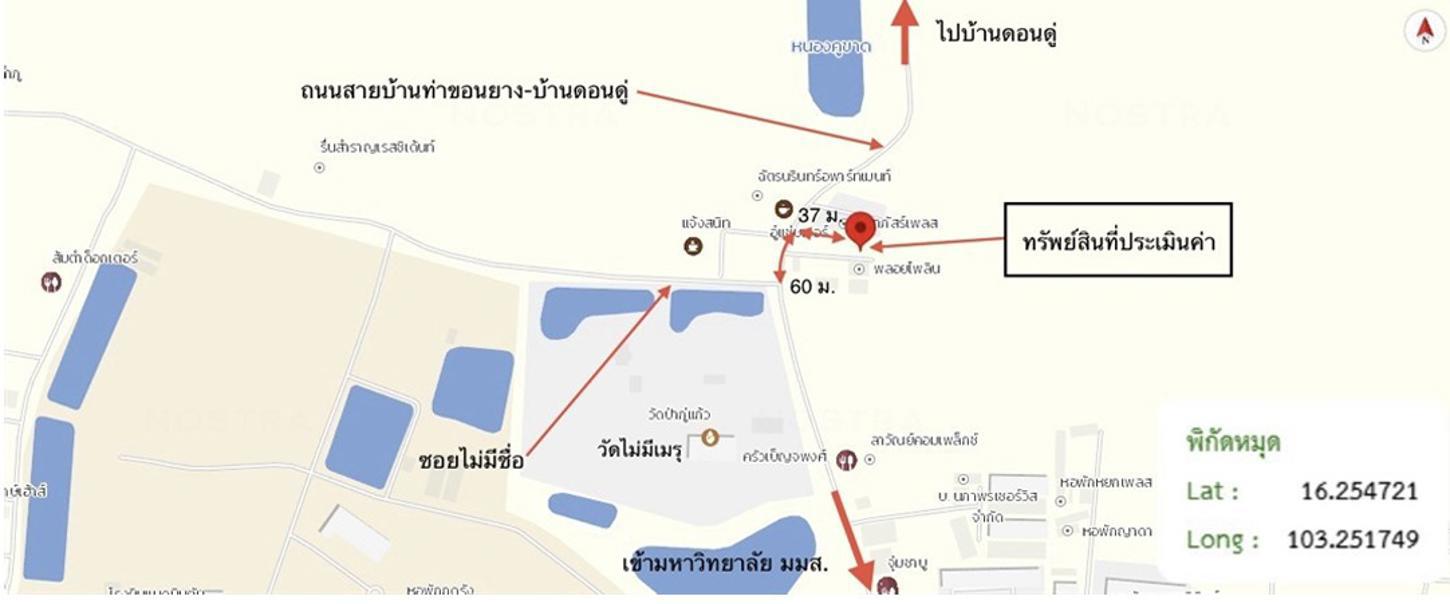 รูป บ้านเดี่ยว 181 ตร.วา กันทรวิชัย มหาสารคาม 6.7M - รูปที่ 43/44
