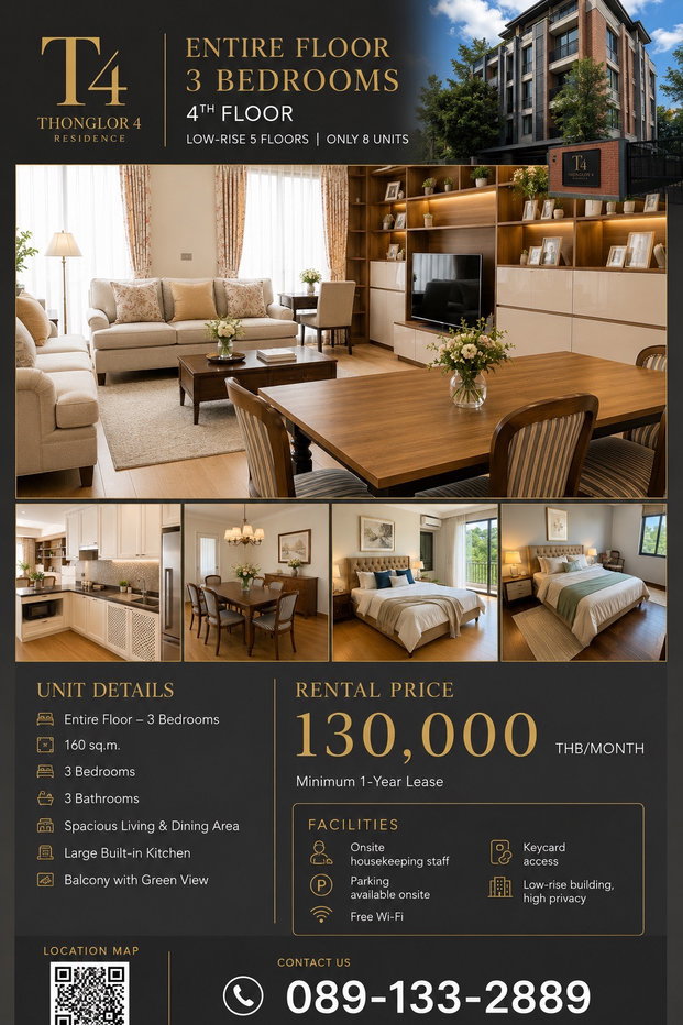 รูป ไพรเวทเรสซิเดนซ์สำหรับเช่า / Exclusive Room สำหรับเช่า - รูปที่ 12/16
