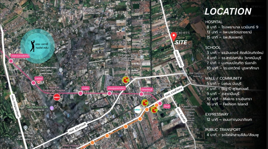 รูป ขายที่ดินนิมิตใหม่ มีนบุรีขนาด 37 ไร่ ผังเมืองสีเหลือง ย.2 เหมาะพัฒนาโครงการบ้านจัดสรร - รูปที่ 4/4
