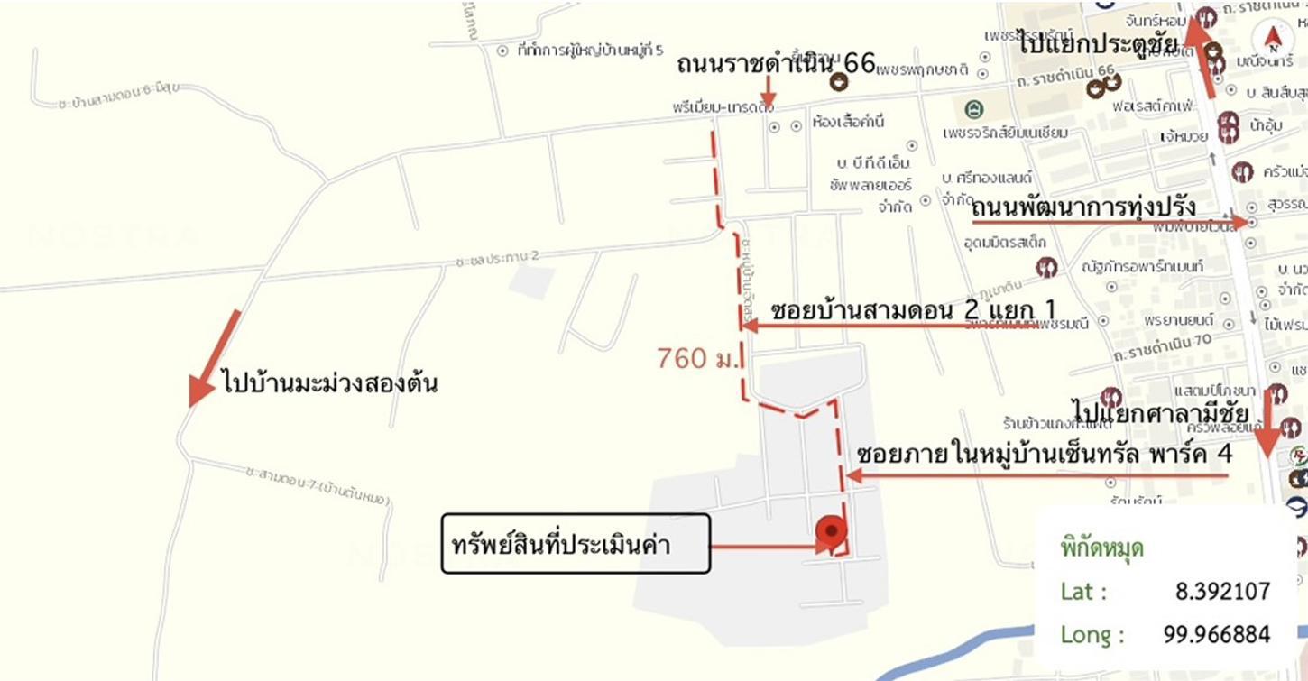 รูป บ้านเดี่ยว 56.2 ตร.วา เซ็นทรัลพาร์ค 4 เมืองนครศรีธรรมราช นครศรีธรรมราช 2.7M - รูปที่ 22/22