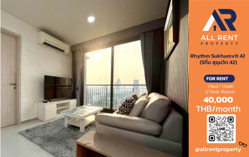 🔥 Rhythm Sukhumvit 42, large 45 sq.m. room, near BTS Ekkamai, only 40,000 THB/month ✨ Premium Sukhumvit condo, beautiful room, ready to move in 🏙️
