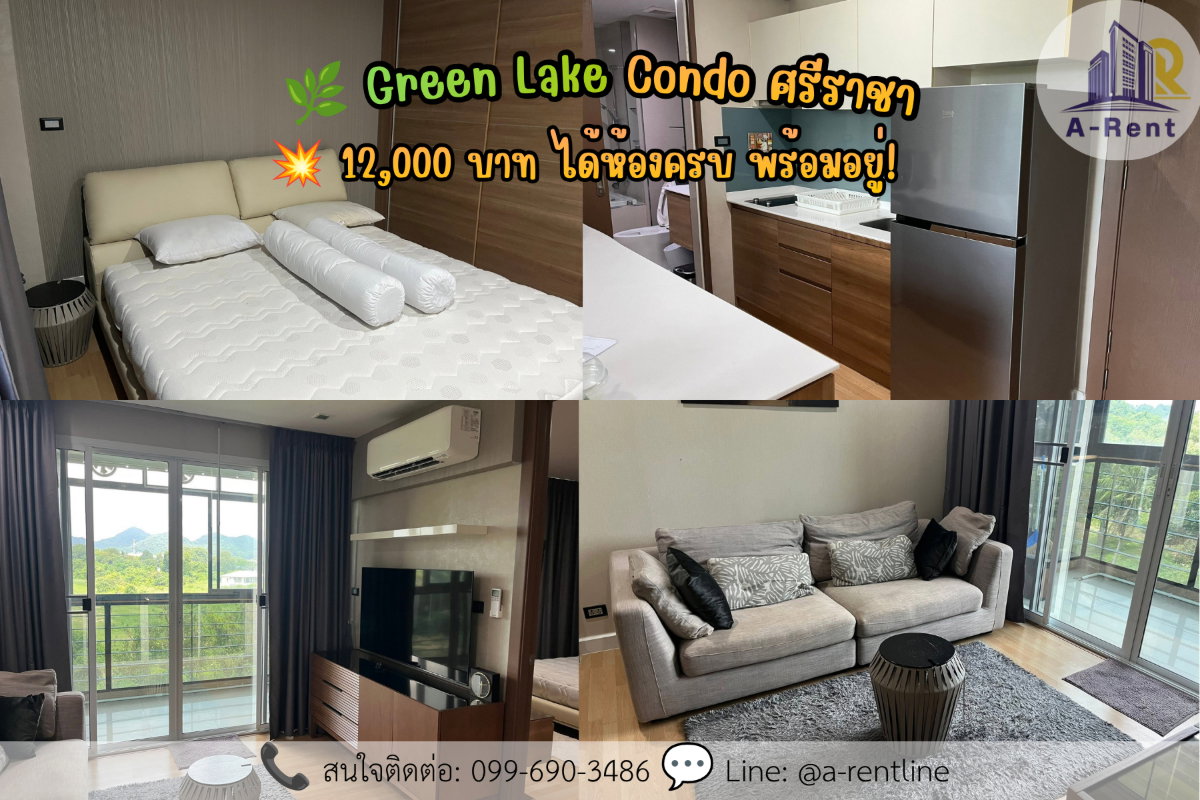picture SP117📍 (For Rent) Green lake condo sriracha  Tel: 064-242-6068,099-690-3486  - 1/8